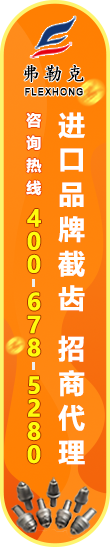 煤機配件交易平臺